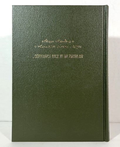 Syriac new testament - syriac, and